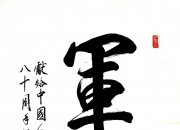 开云体育中国官网-关于甘肃队取经典胜利，全队努力书写胜利传奇的信息