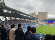 开云体育入口-京沪德比再度上演，球场气氛火爆