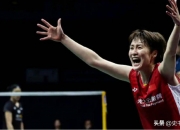 开云官网-法国队险胜中国队，陈雨菲统治全场的简单介绍