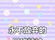 开云体育官方网站-关于足球场上百花齐放，谁能笑到最后？的信息