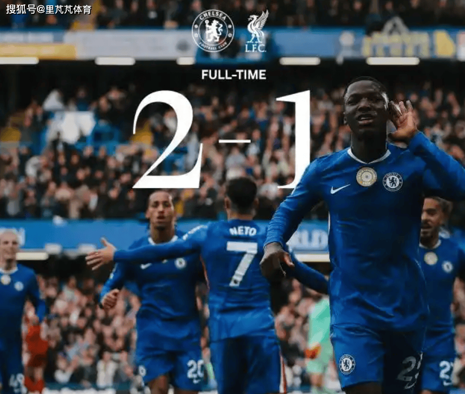 切尔西客场不敌沃特福德,遭遇三连败的简单介绍 切尔西客场不敌沃特福德,遭遇三连败的简单介绍