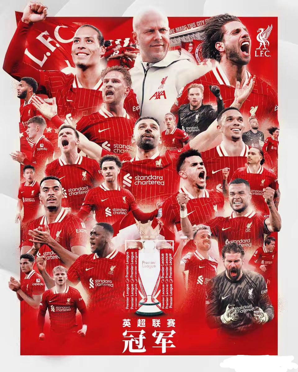 利物浦取胜再升，曼联凭借进攻险胜